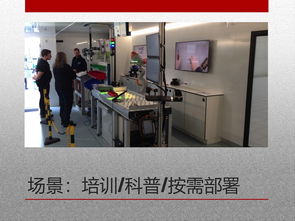 電子制造新浪潮 智慧工廠如何重塑個人護理電器產業格局