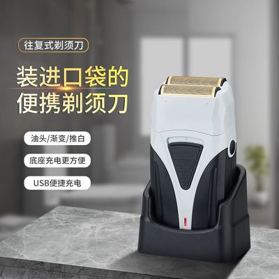 剃須刀選購指南 半自動與全自動品牌推薦及個人護理電器淺談