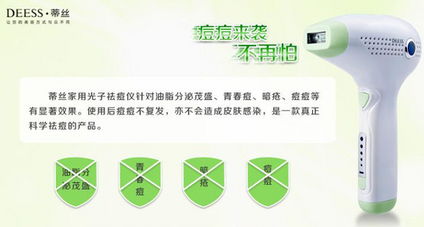 品位非凡 個人護理專場，哪些小家電為你點亮精致生活？