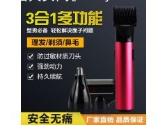 博騰防水套裝電動三合一剃須刀 地攤經濟中的個人護理新星